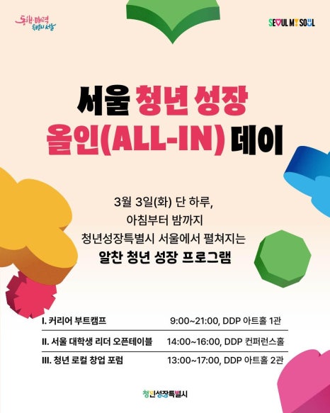 브로콜리 지역정보 관련 사진 3