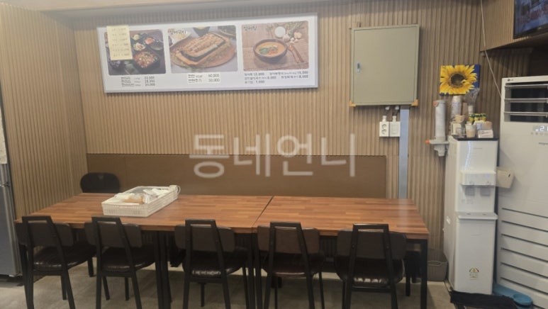 신계동장어 성남모란점 대표 사진