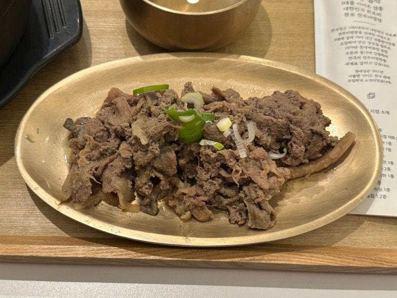 한국집 센터필드 역삼점 사진 8