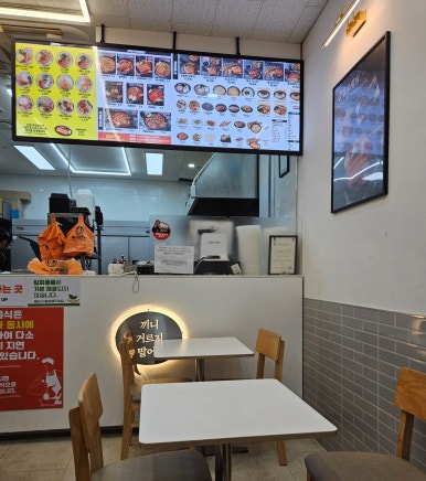 김밥마는할머니가래떡볶이 광교점 사진 4