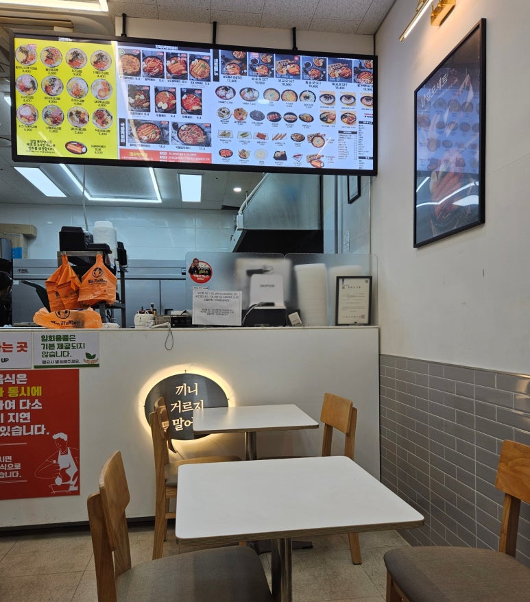 김밥마는할머니가래떡볶이 광교점 사진 3