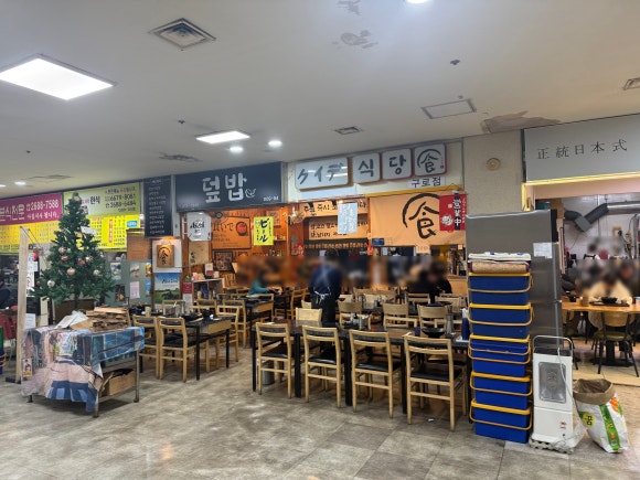 명동왕돈까스 사진 2