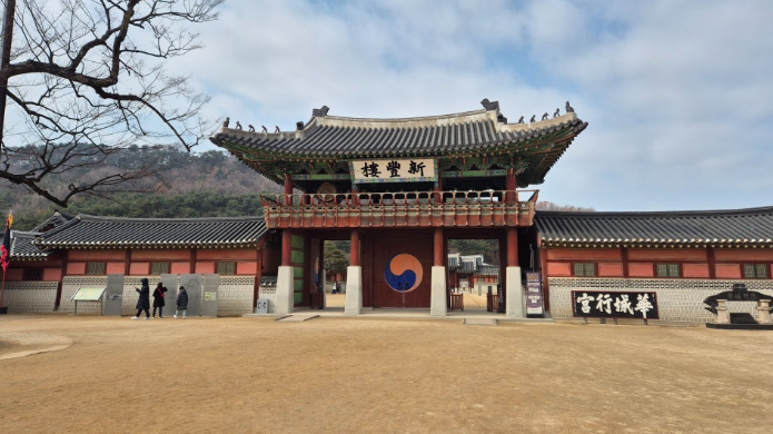 Hwaseong Haenggung
