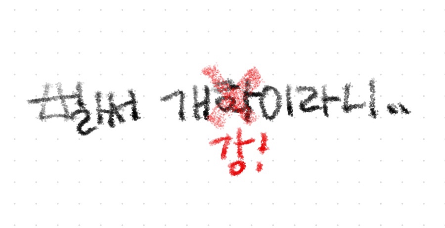일단 지금의 난 후회 없다 : 네이버 블로그