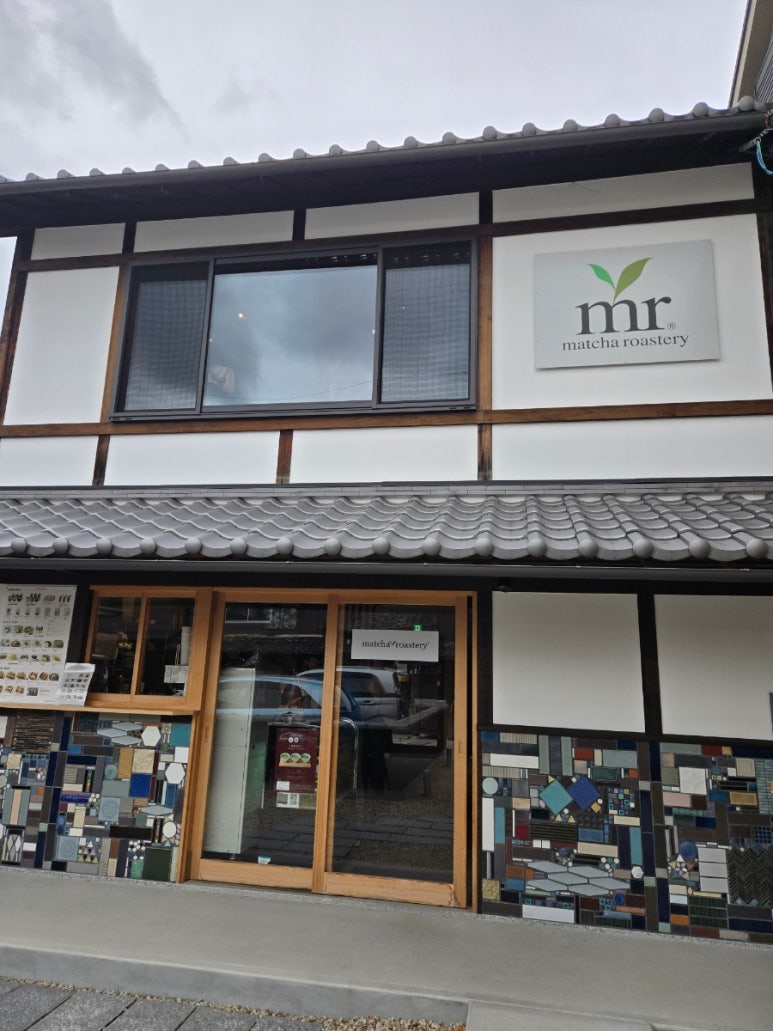 교토 우지바시 녹차 카페[matcha roastery] : 네이버 블로그