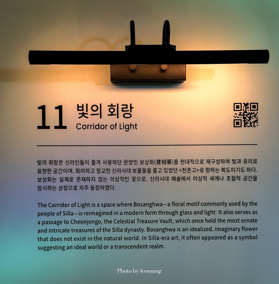 경주 아이와 가볼만한 곳, 플래시백 계림 실내 전시 관람 정보 — 사진 4