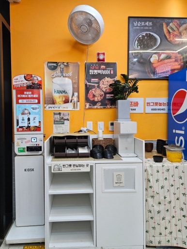 김밥마는할머니가래떡볶이 광교점 사진 6