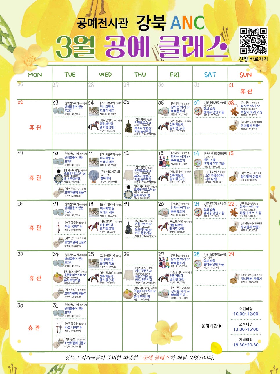 브로콜리 지역정보 관련 사진 2