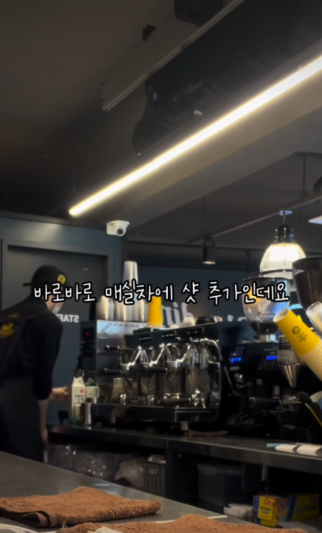 컴포즈커피 종로YMCA점 사진 6