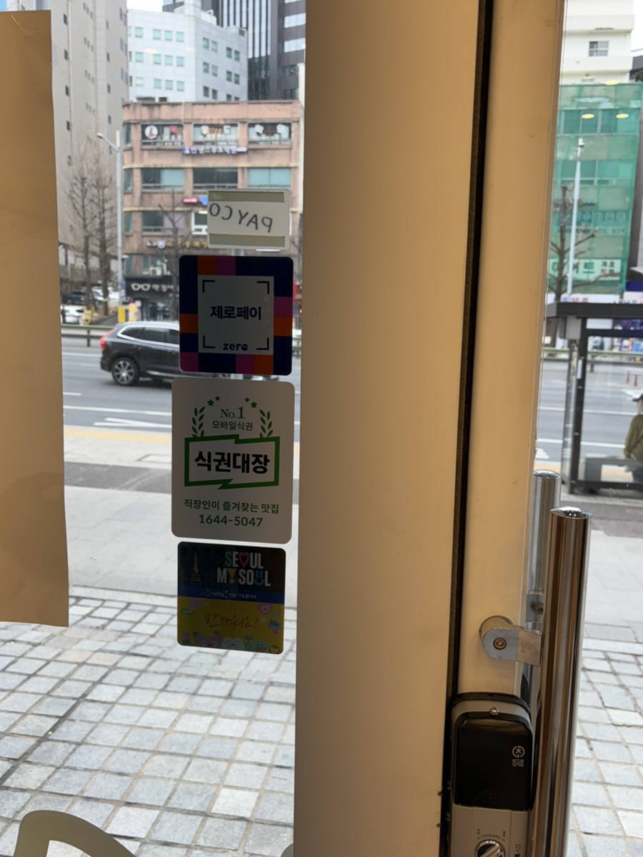 슬로우캘리 숭례문점 사진 7