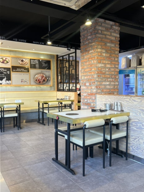 만족오향족발 금호점 사진 5