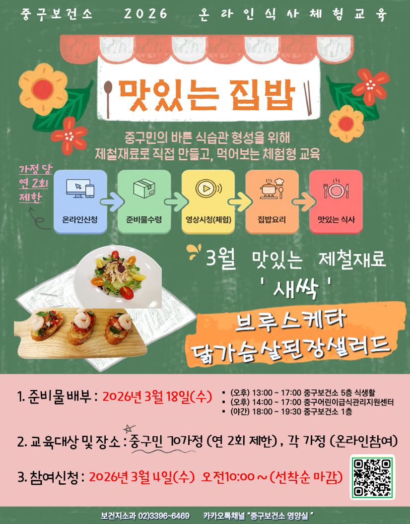 브로콜리 지역정보 관련 사진 1