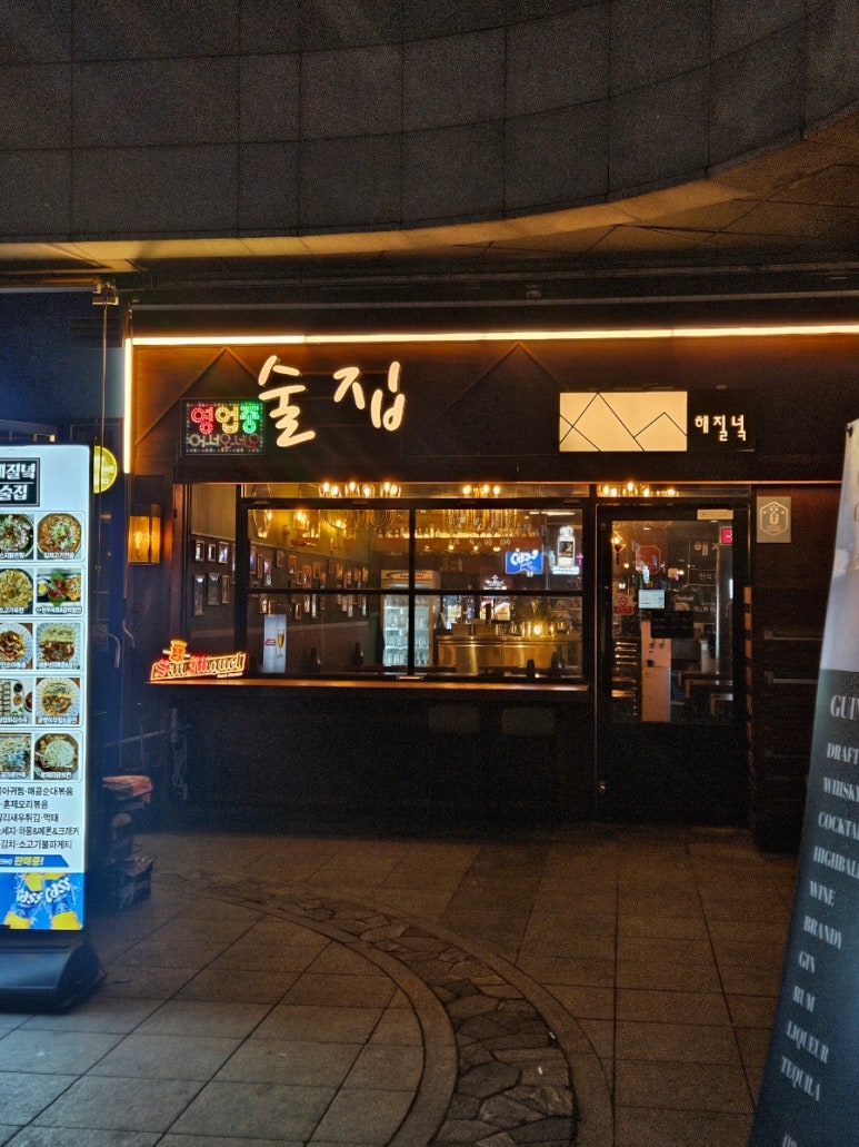 해질녘 사진 6