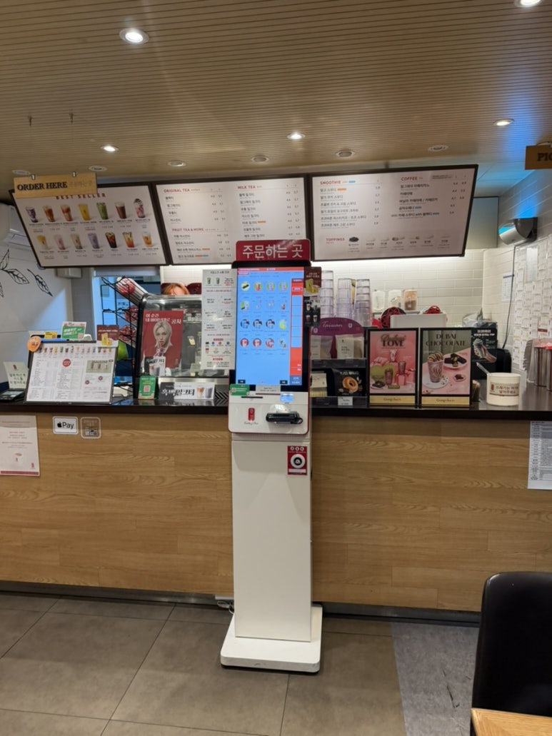공차 홍대서교점 사진 3
