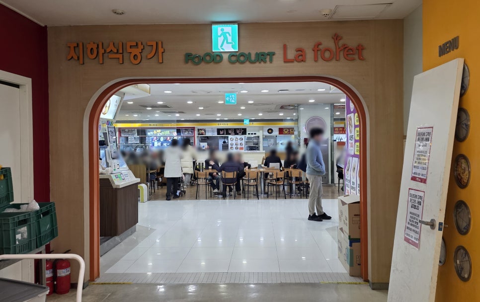 미스터돈까스 사진 4