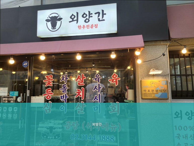 외양간 사진 8