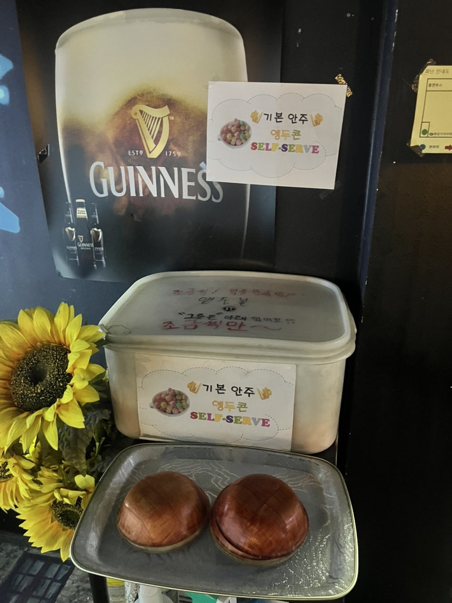맥주광 사진 4