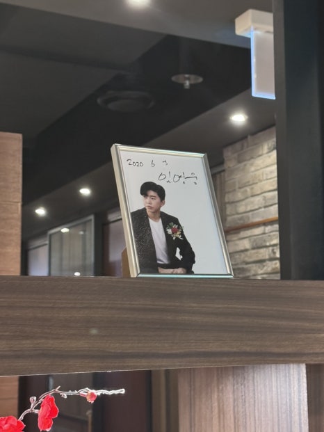 해초가 사진 3