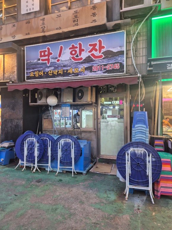 딱한잔 사진 6