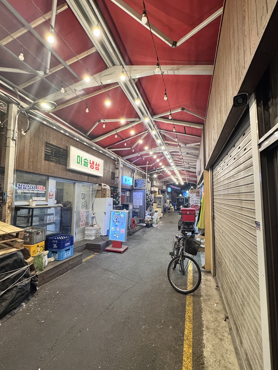 미술냉삼 사진 7