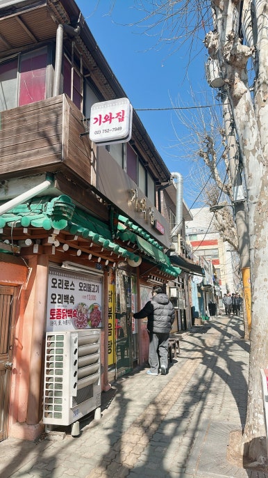 기와집 사진 6