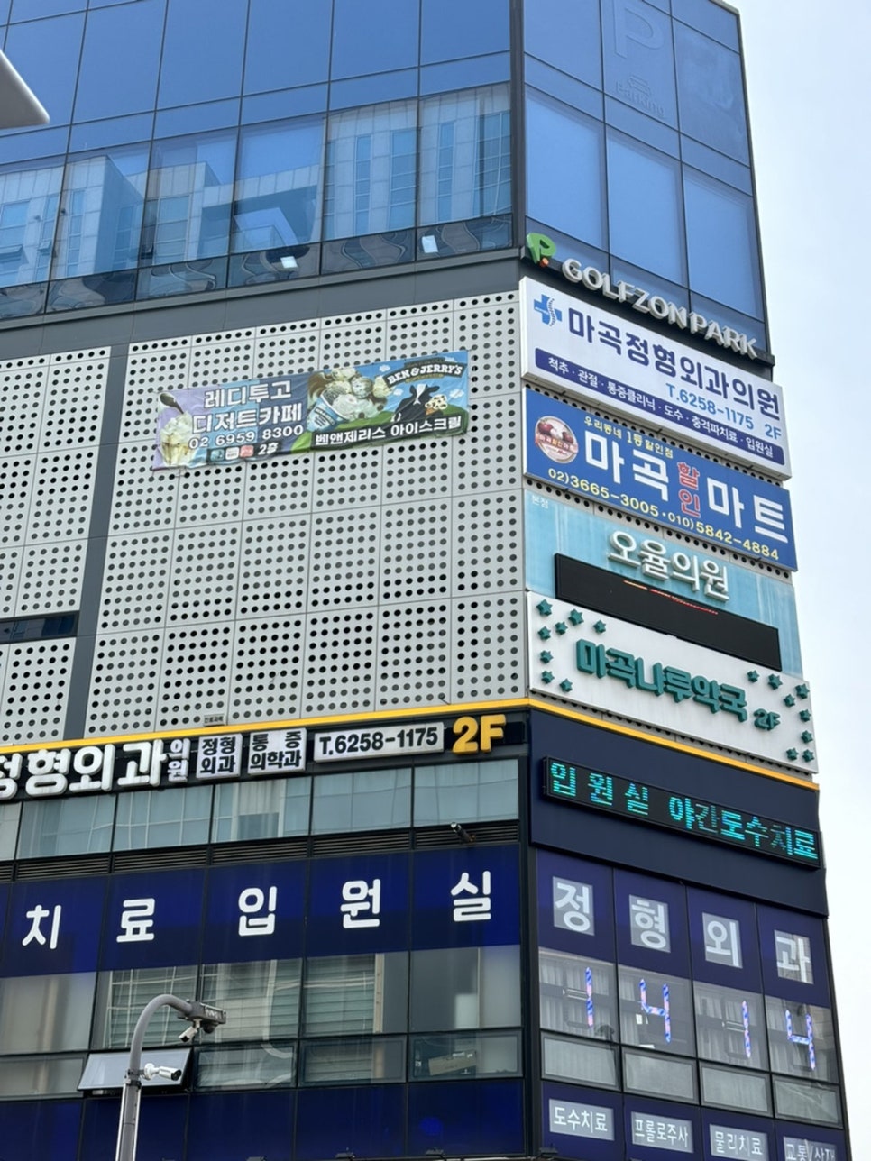 다락방 사진 3