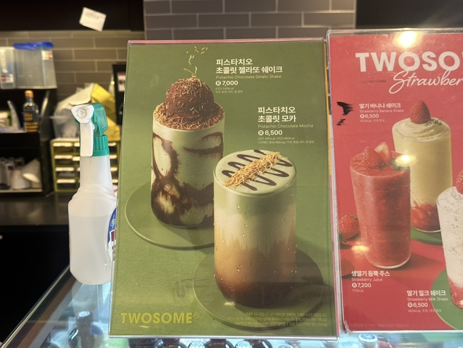 투썸플레이스 동교동삼거리점 사진 7