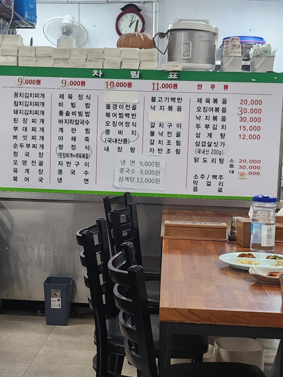 이모집 사진 5
