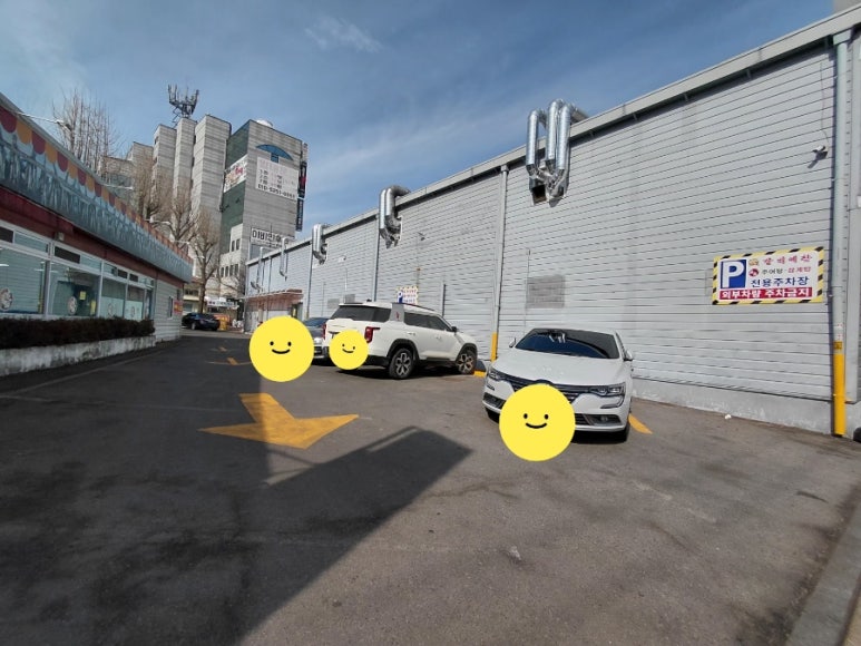 명태어장 방화점 사진 7