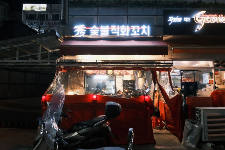 수숯불직화꼬치 사진 5