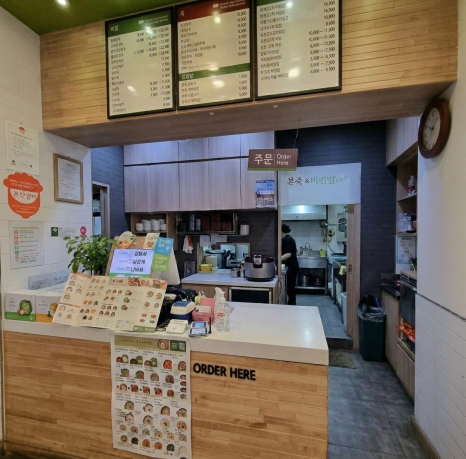 본죽&비빔밥cafe 안산중앙점 사진 4