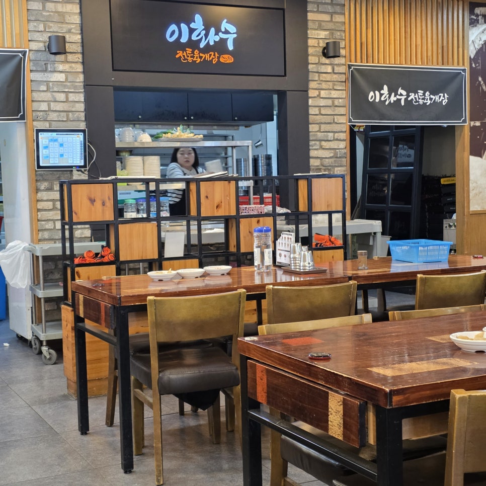 이화수전통육개장 서울역삼점 사진 3