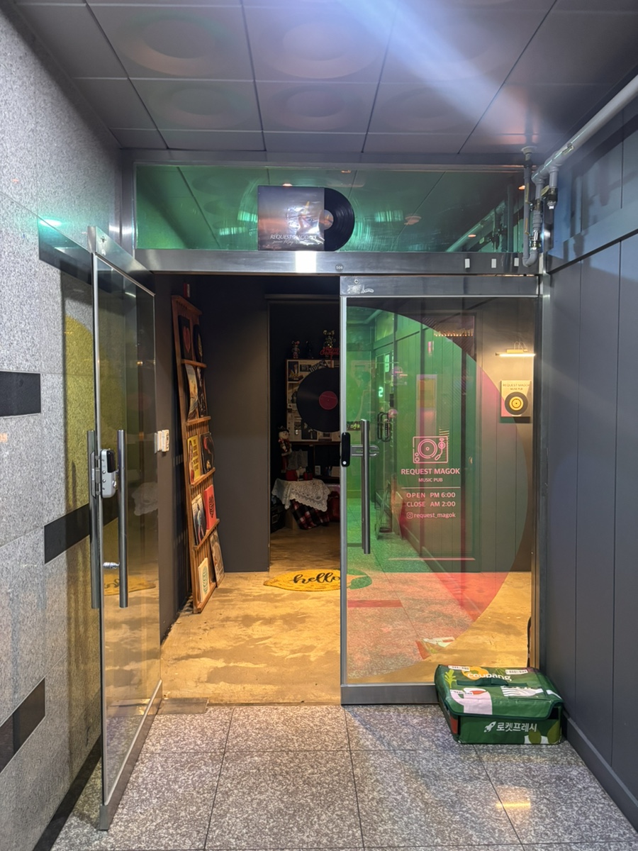 리퀘스트 마곡 사진 4