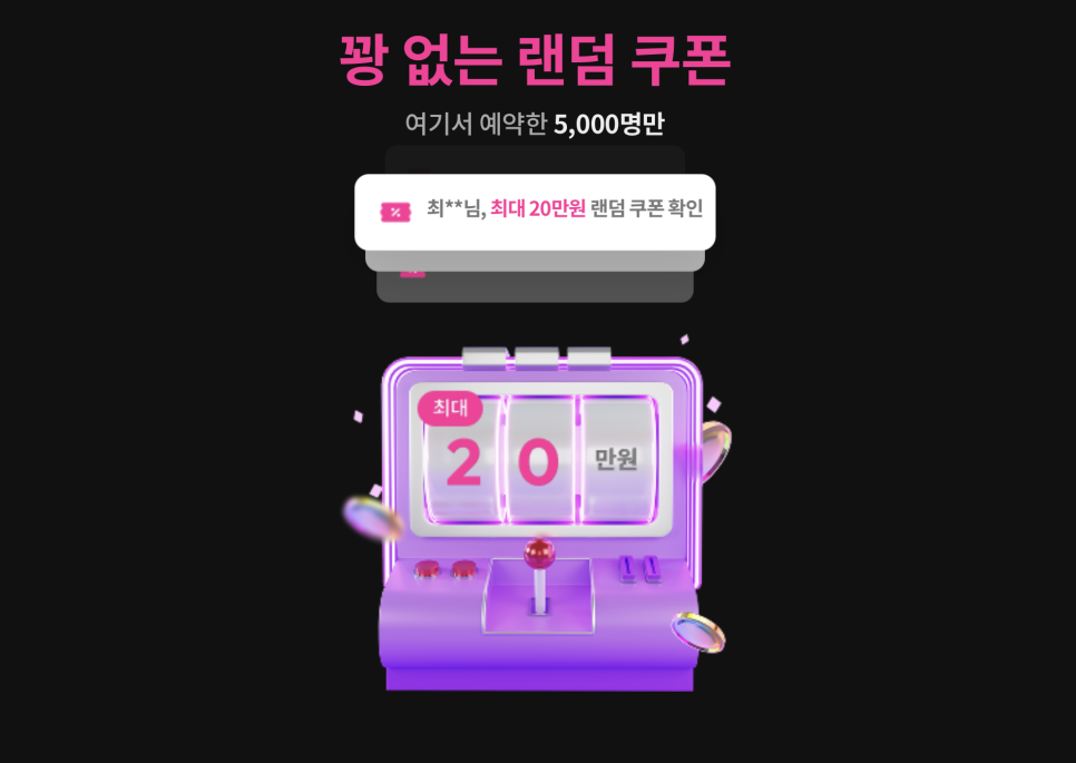 2026년 최고 스펙 갤럭시S26 울트라, 엘지유플러스 사전예약이 답인 이유 이미지 12