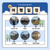 후쿠오카 호빵맨 박물관: 아이와 함께하는 즐거운 가족 여행 코스 — 사진 2