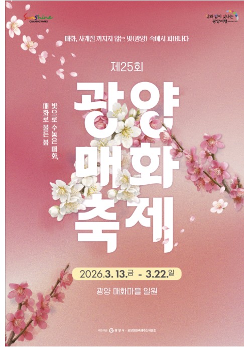 동백꽃식당 사진 3