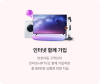 2026년 최고 스펙 갤럭시S26 울트라, 엘지유플러스 사전예약이 답인 이유 이미지 7