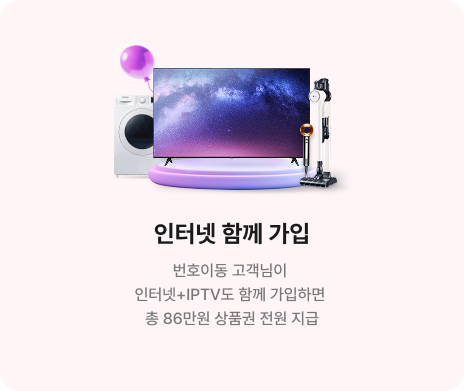 2026년 최고 스펙 갤럭시S26 울트라, 엘지유플러스 사전예약이 답인 이유 이미지 7