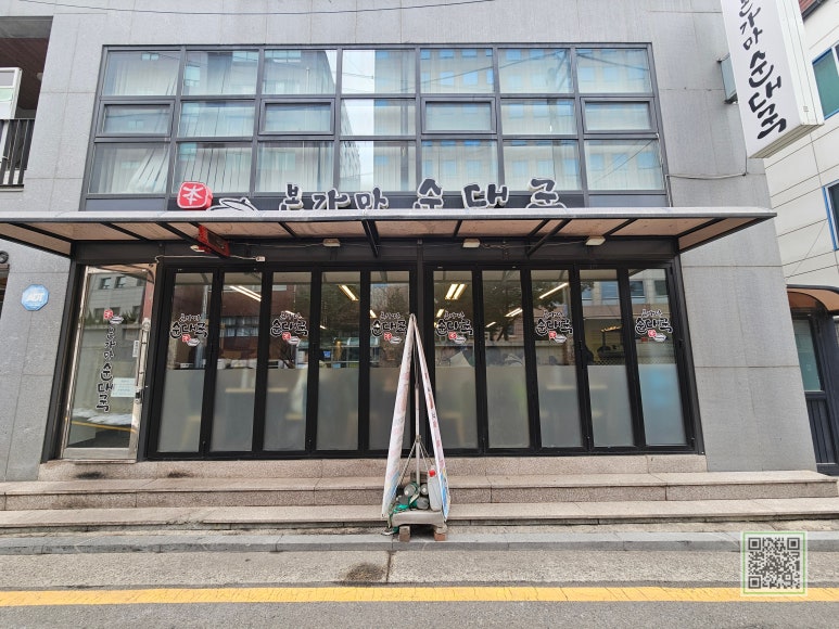 본가마순대국 대표 사진