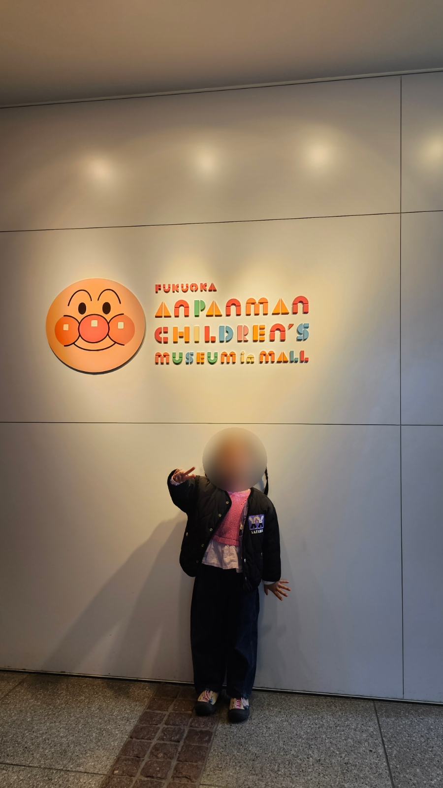 후쿠오카 호빵맨 박물관: 아이와 함께하는 즐거운 가족 여행 코스 — 사진 6