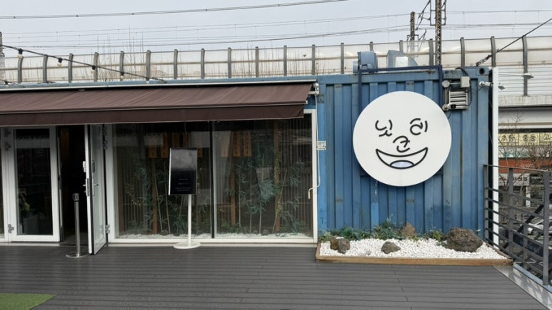 닛코리 사진 3