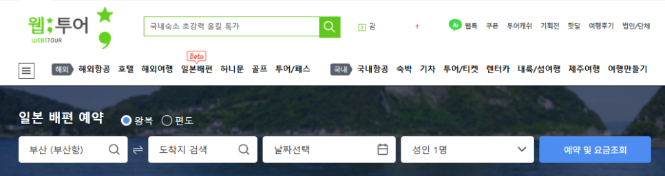 부산 대마도 1박 2일: 봄 배편 여행 완벽 가이드 — 사진 8