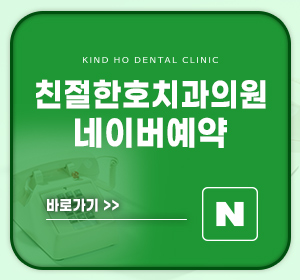 부천상동임플란트 치료 계획부터 세워야
