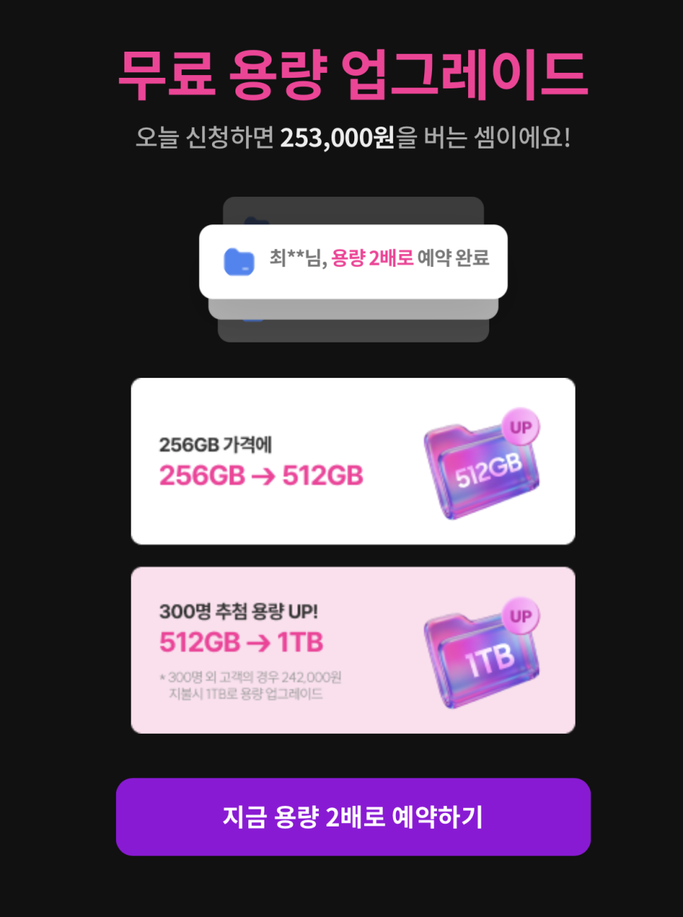 2026년 최고 스펙 갤럭시S26 울트라, 엘지유플러스 사전예약이 답인 이유 이미지 11
