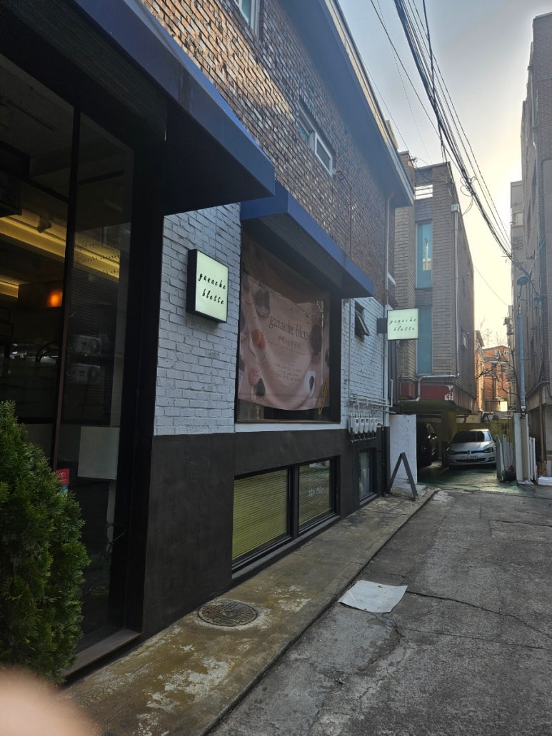 가나슈블랫 사진 8