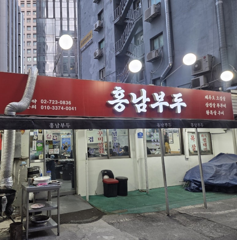 흥남부두 사진 6