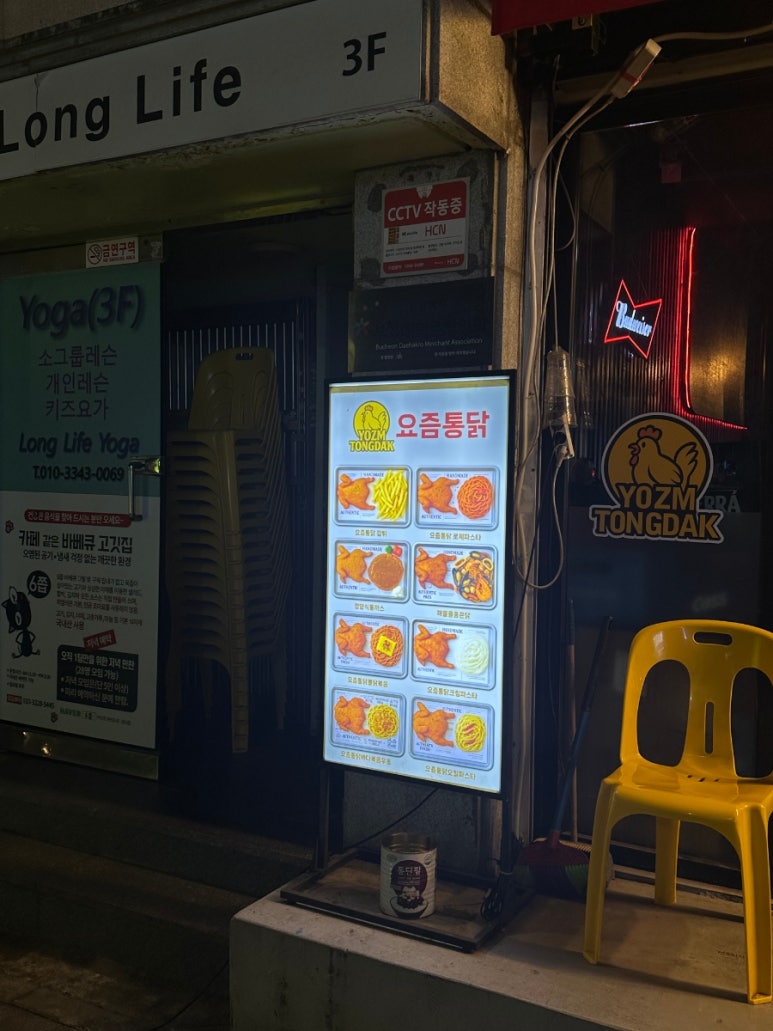 요즘맥주 사진 8