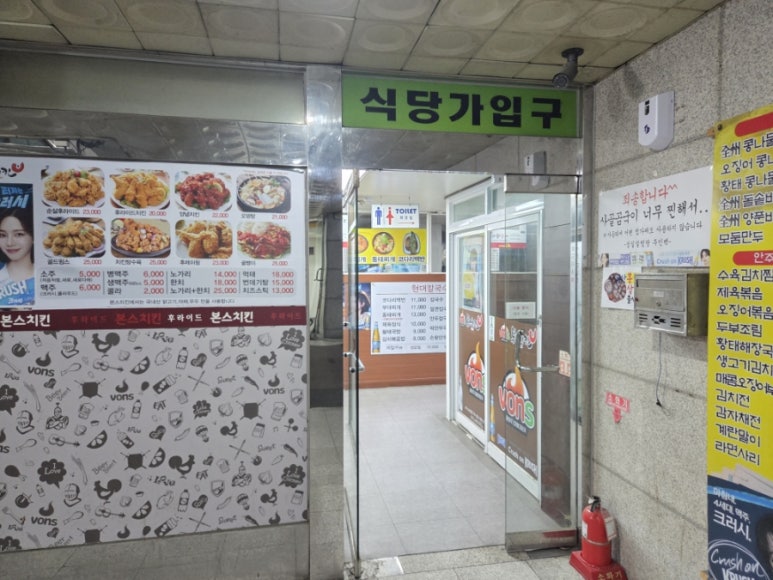 잠실설렁탕 사진 4
