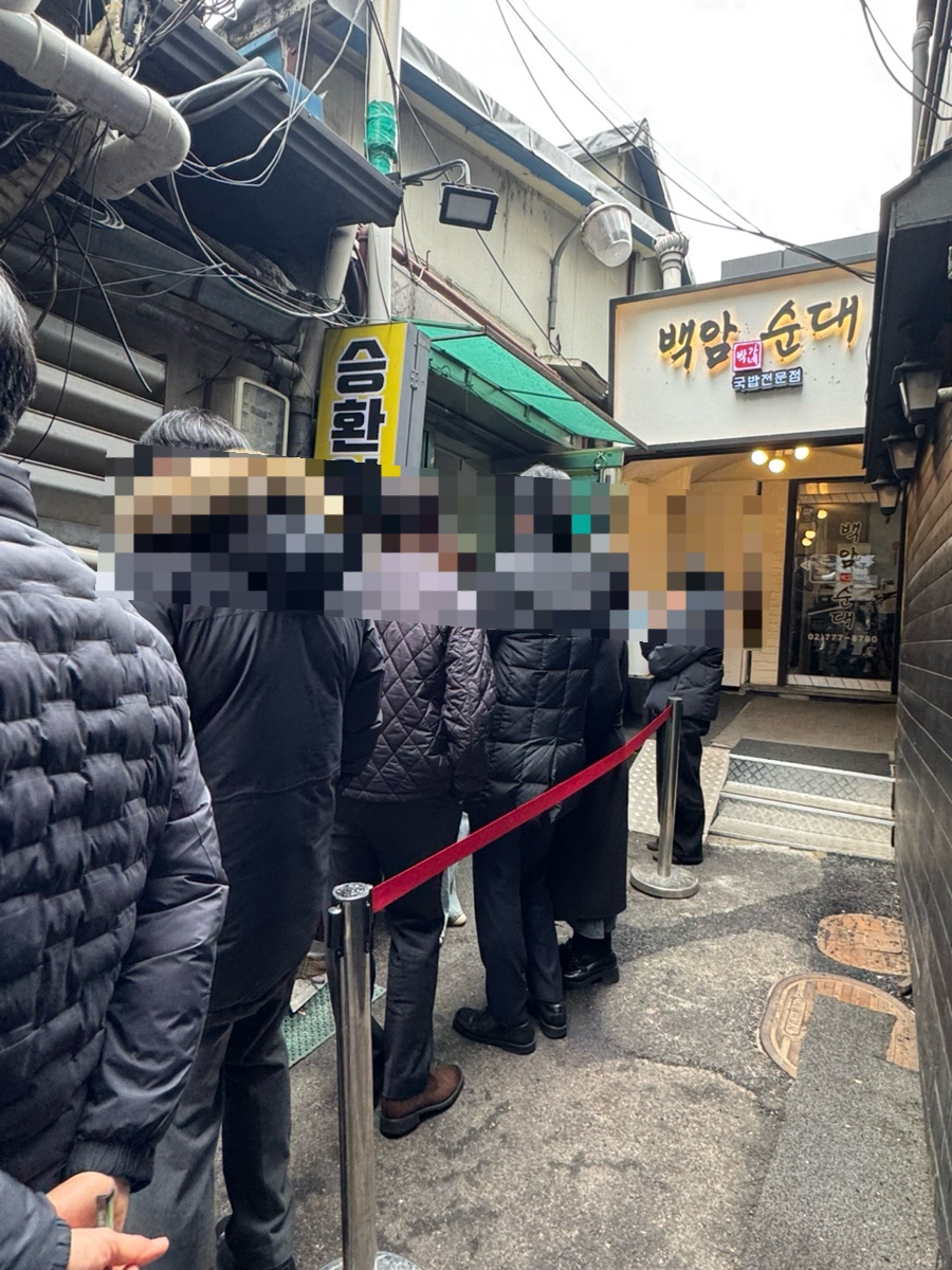 승환네닭한마리 사진 8