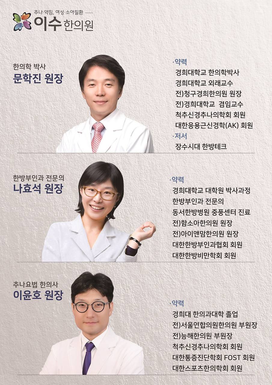 2026년 삼일절 휴진 안내